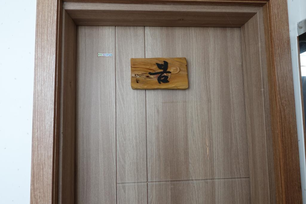 Pongdang Guesthouse Jeonju Dış mekan fotoğraf